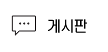 비즈니스
